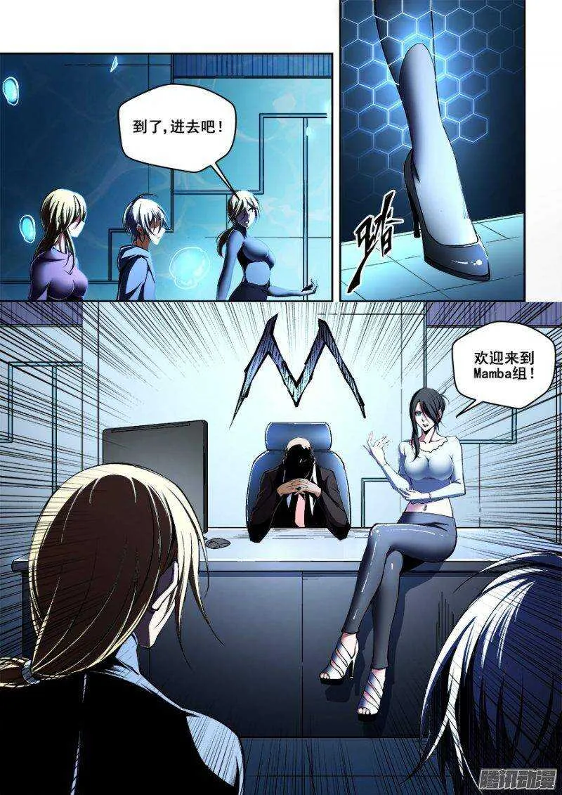 113 第8页