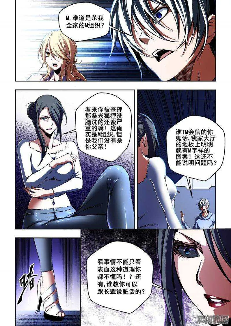 113 第9页