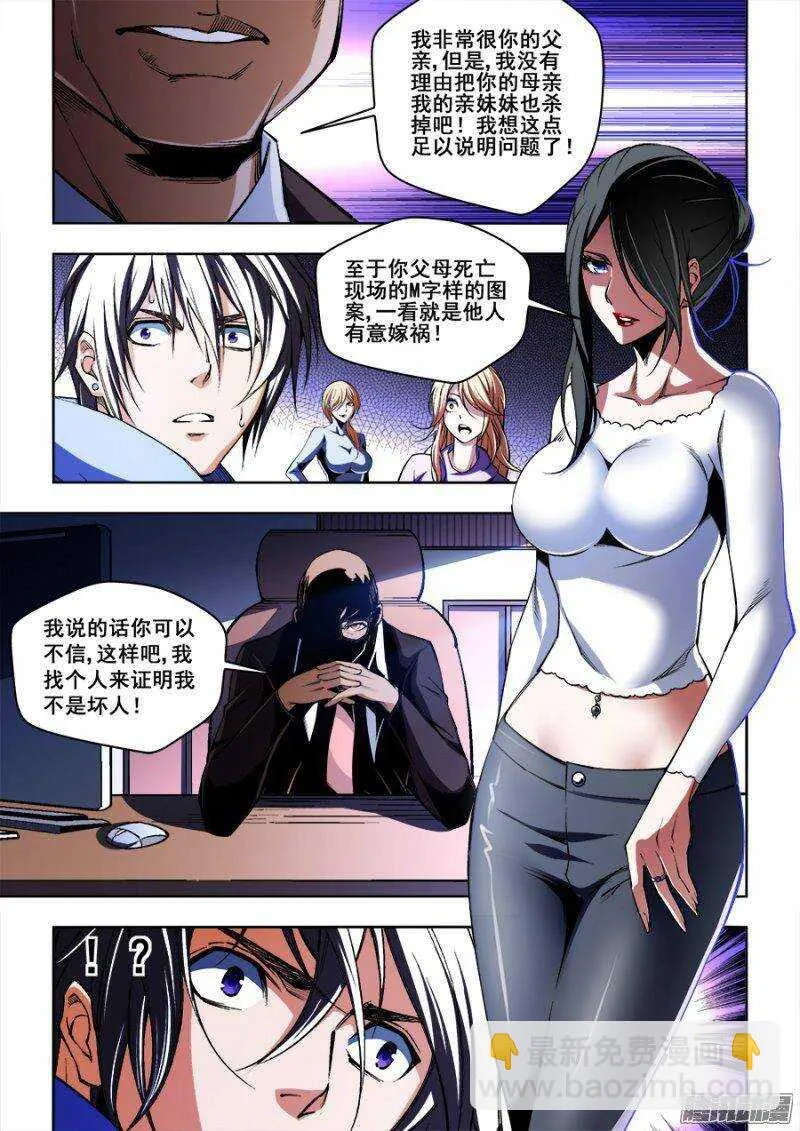 113 第10页