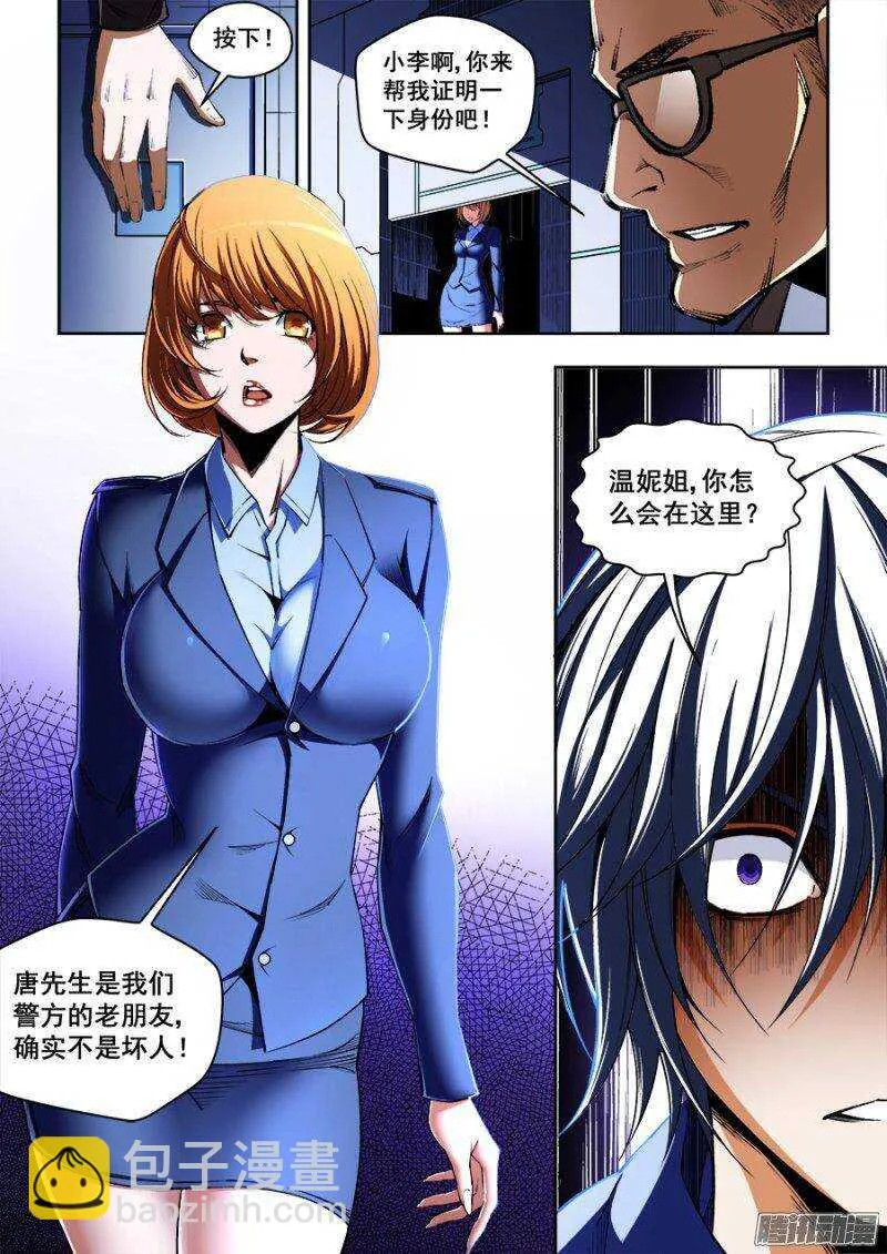 113 第11页