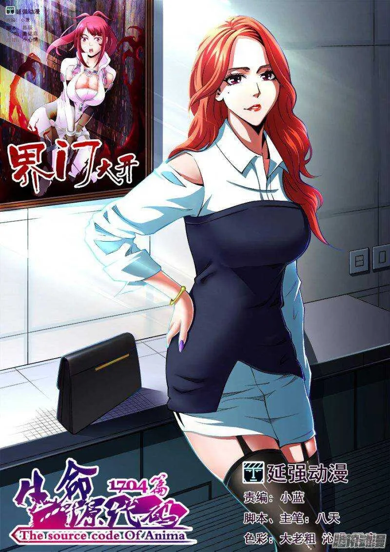 114 第1页