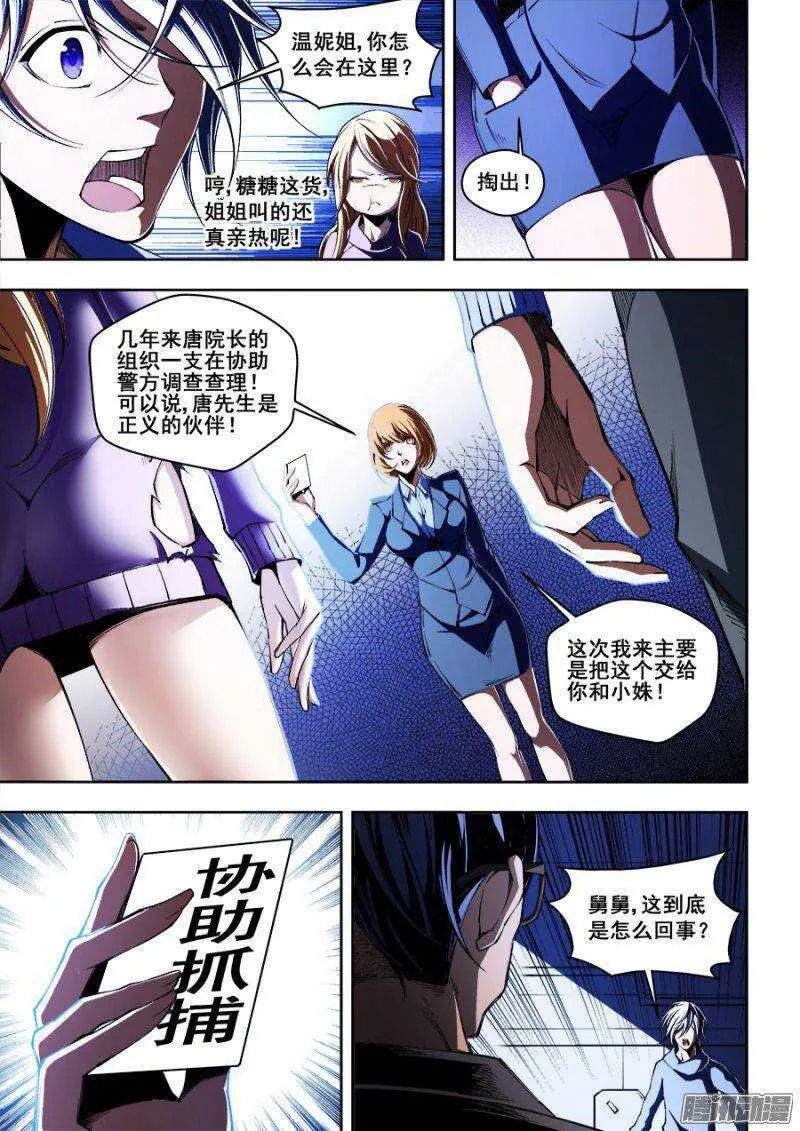 114 第2页