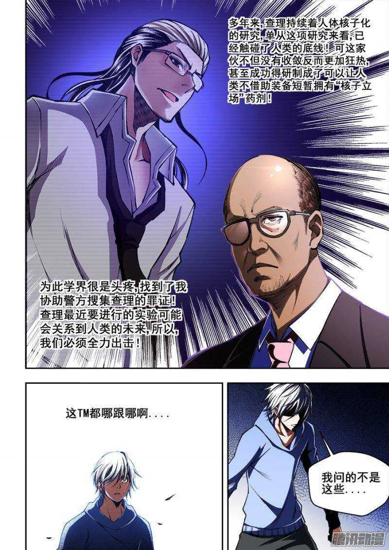 114 第3页