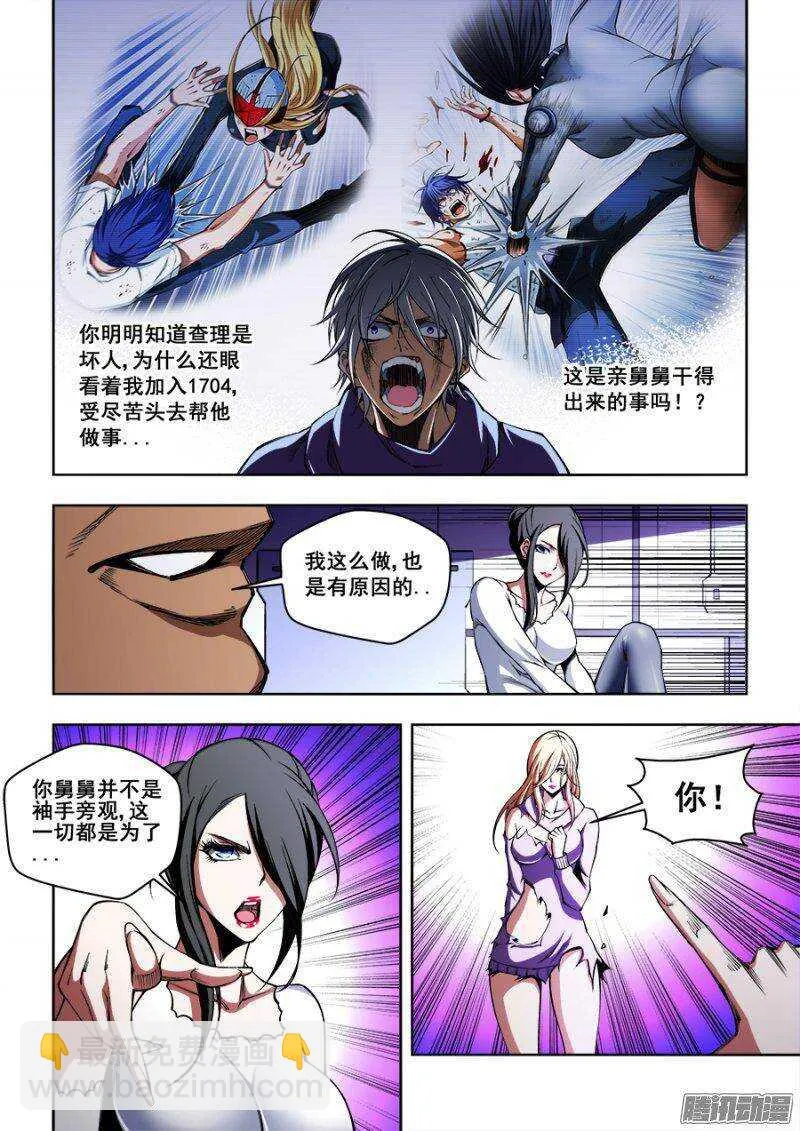 114 第4页