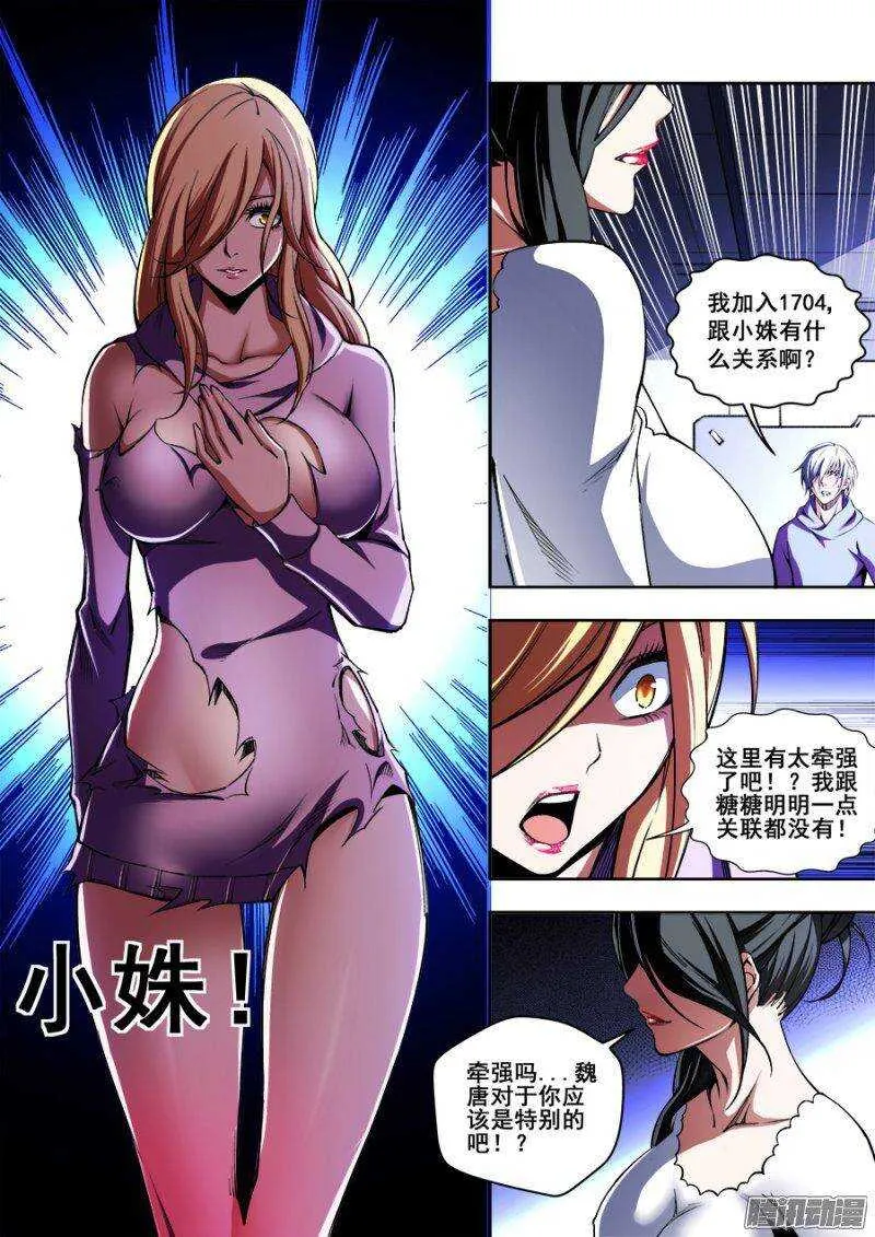 114 第5页