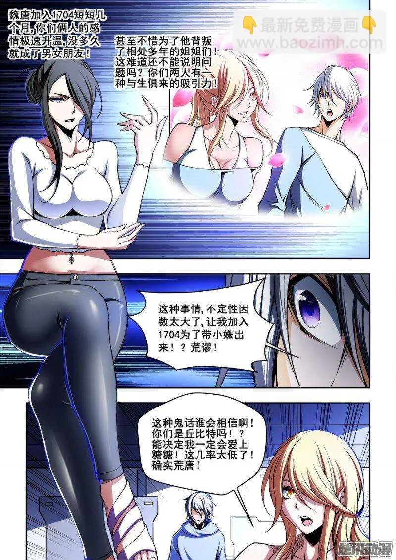 114 第6页