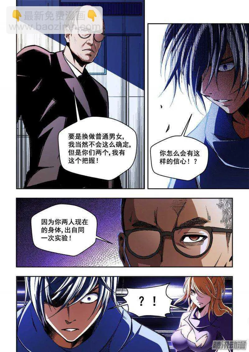 114 第7页