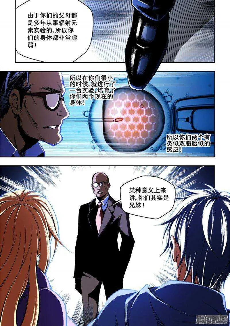 114 第8页