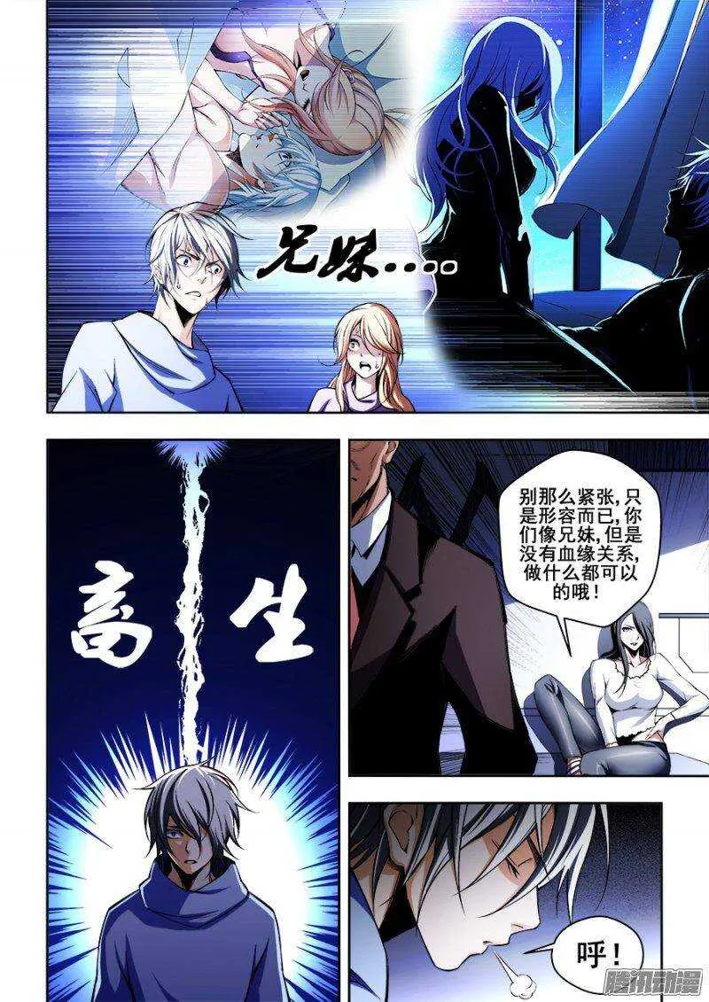114 第9页
