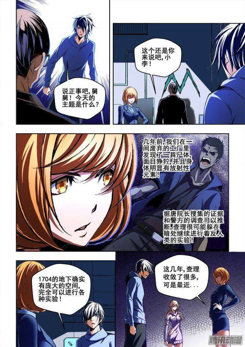 114 第10页