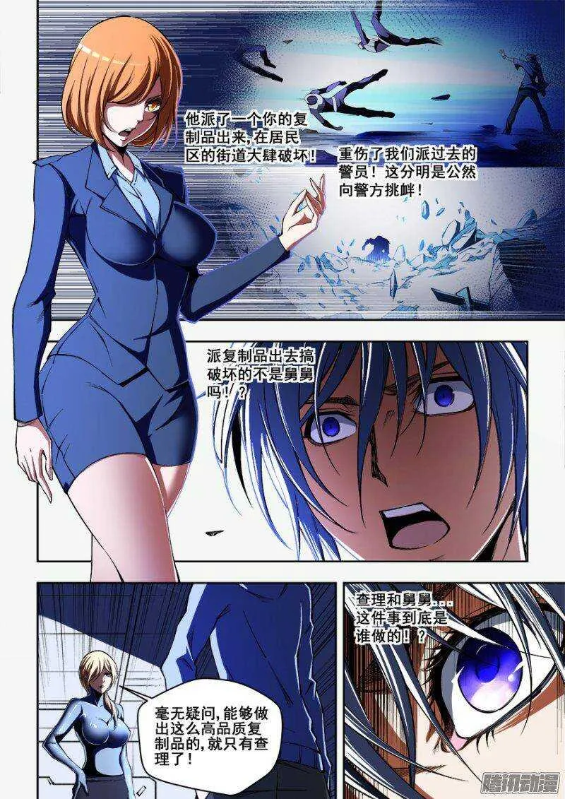 114 第11页
