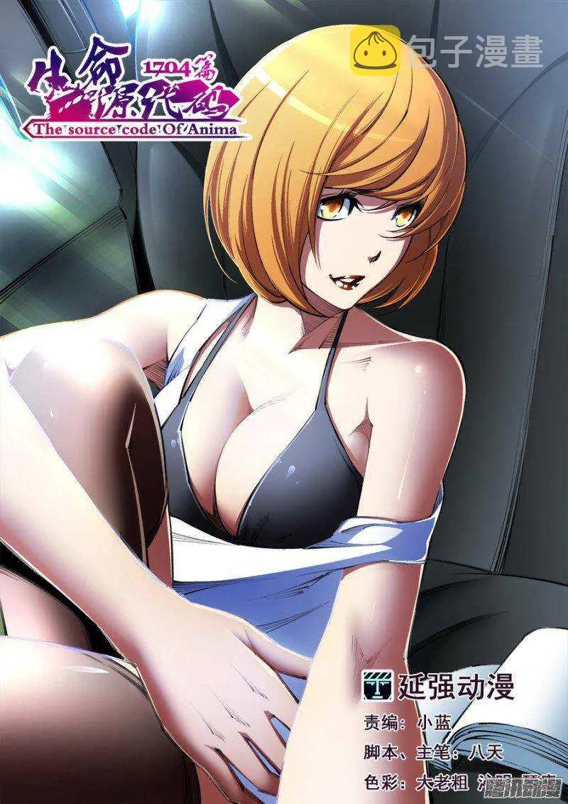 115 第1页
