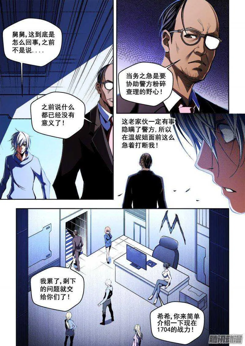 115 第2页