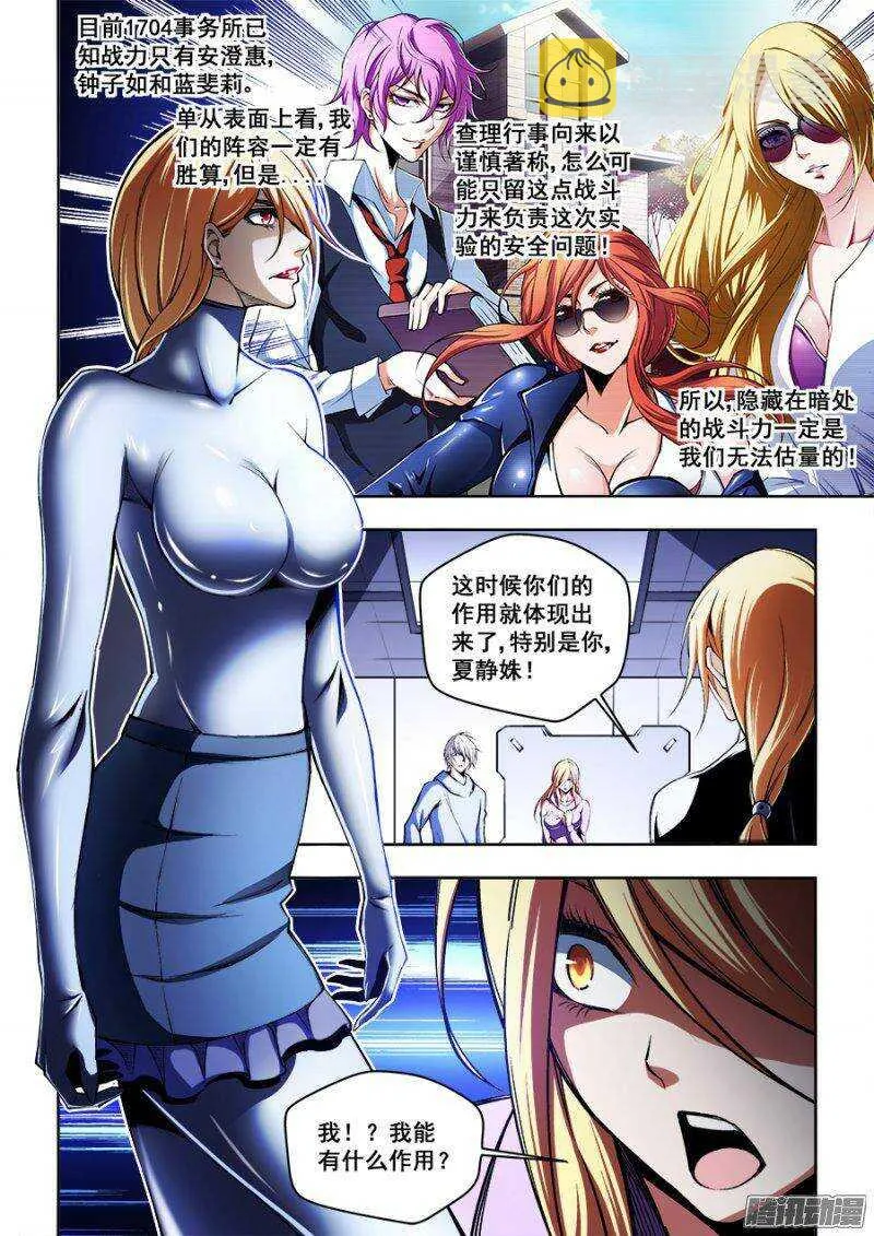 115 第3页