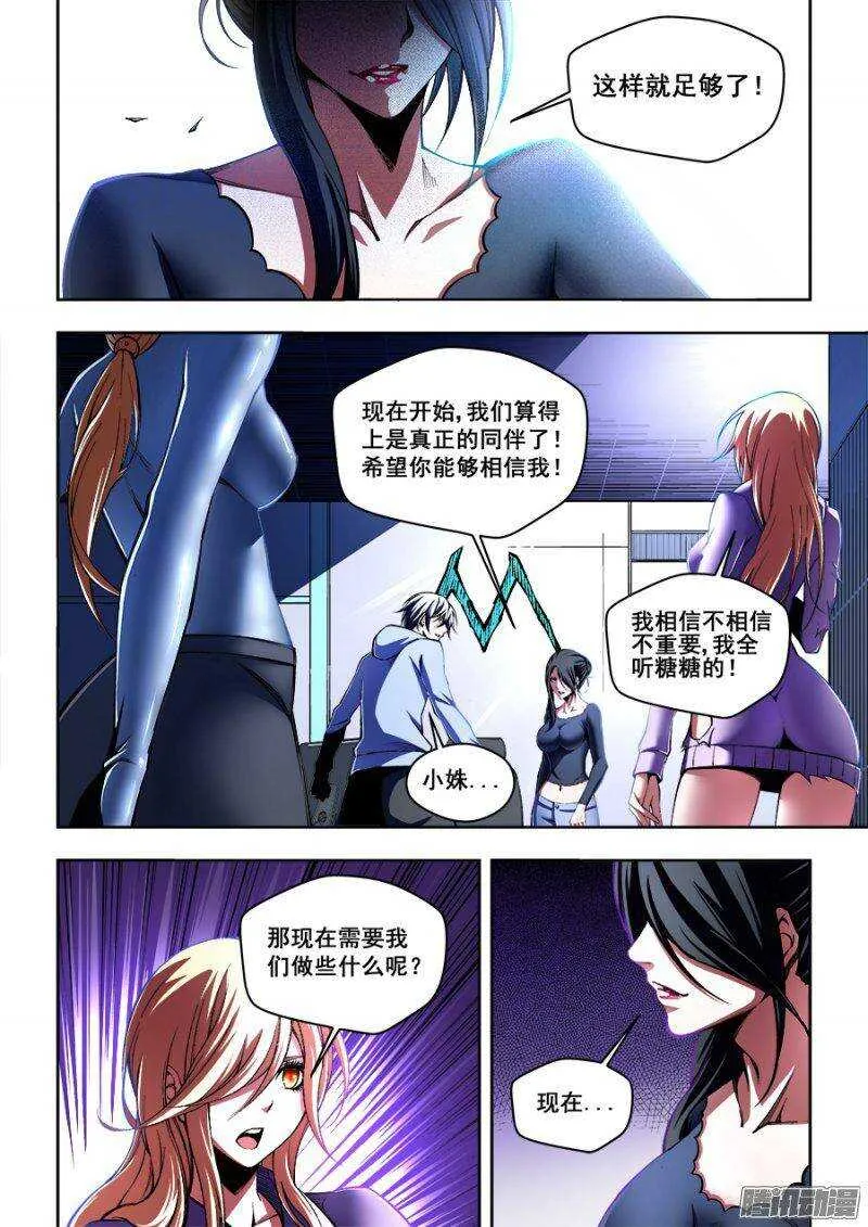 115 第6页