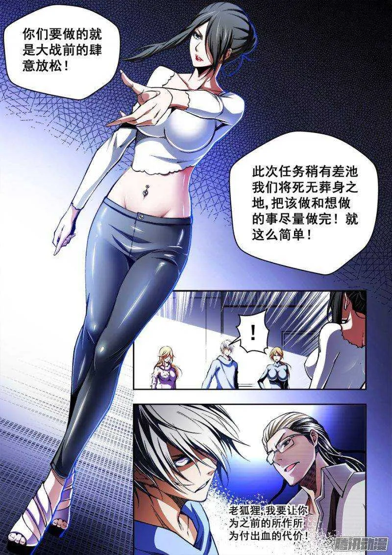115 第7页