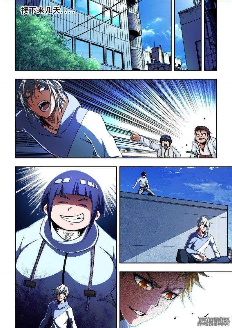 115 第8页