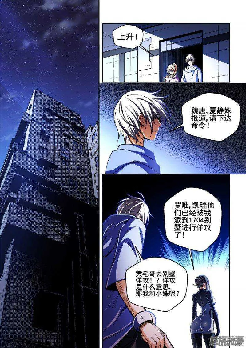 115 第10页