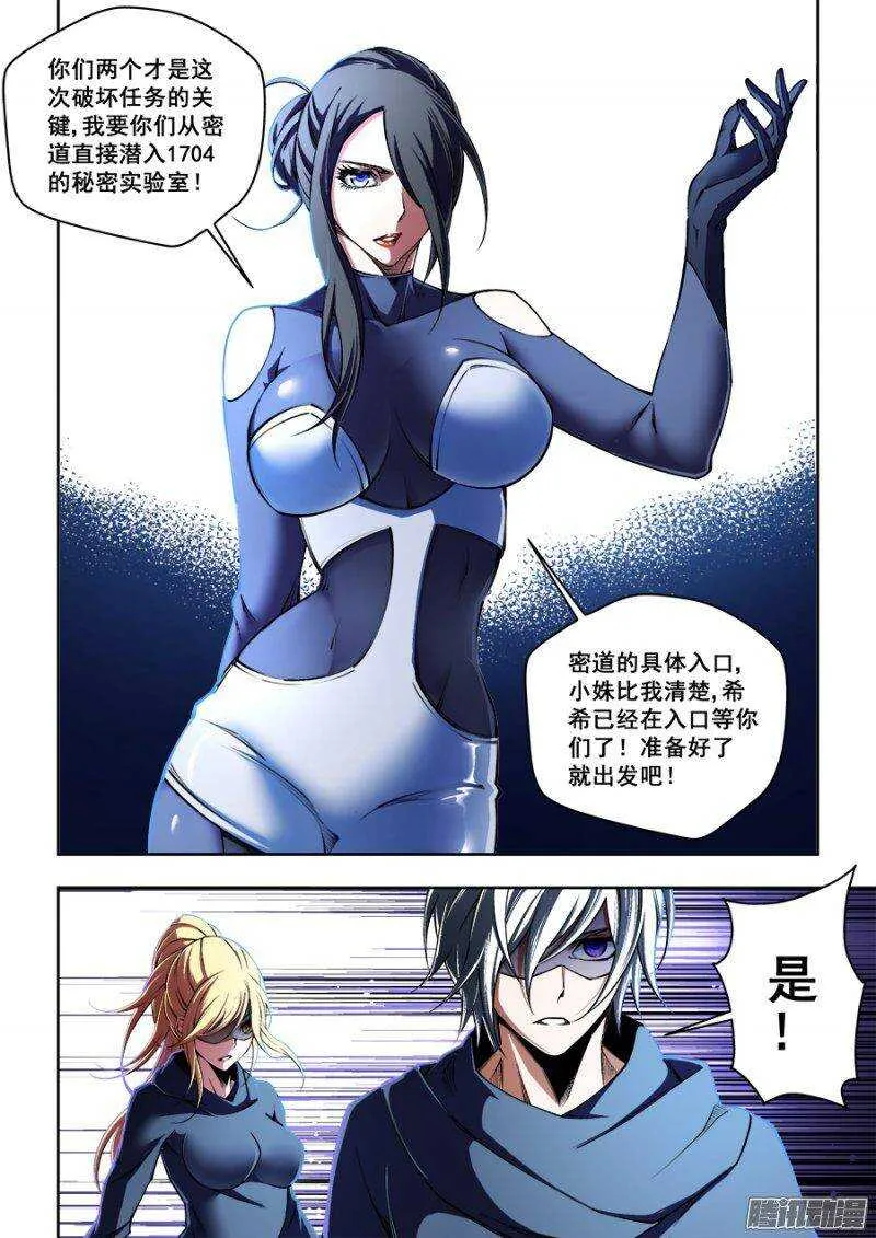 115 第11页