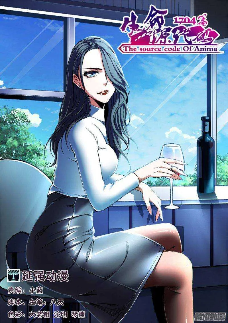 116 第1页