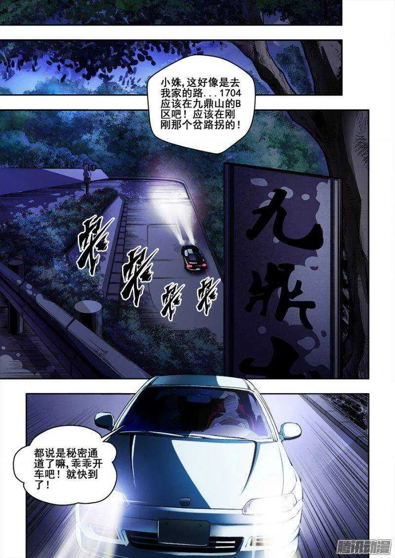116 第2页