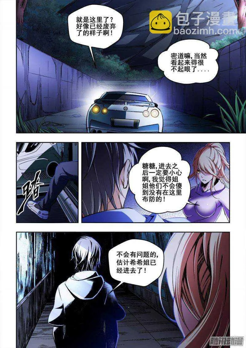 116 第3页