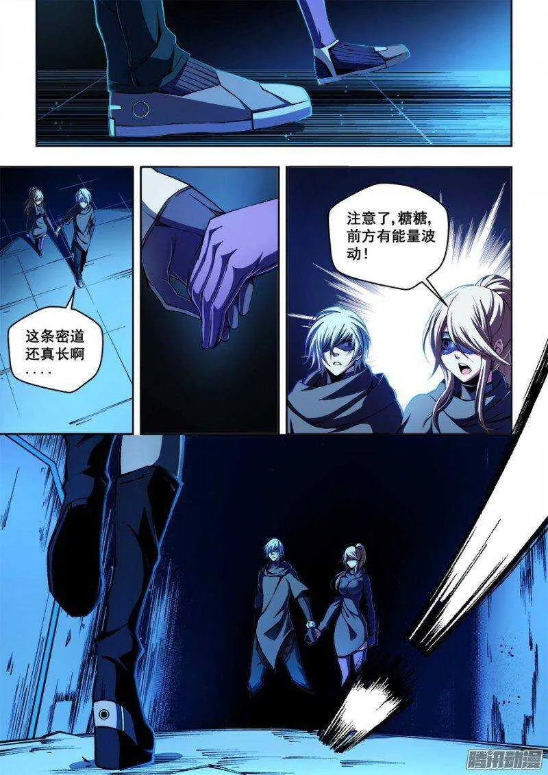 116 第4页