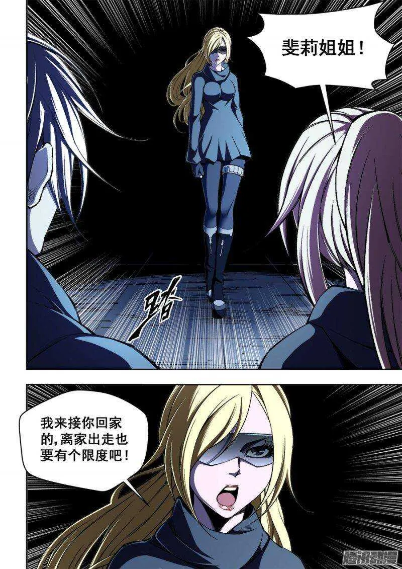 116 第5页