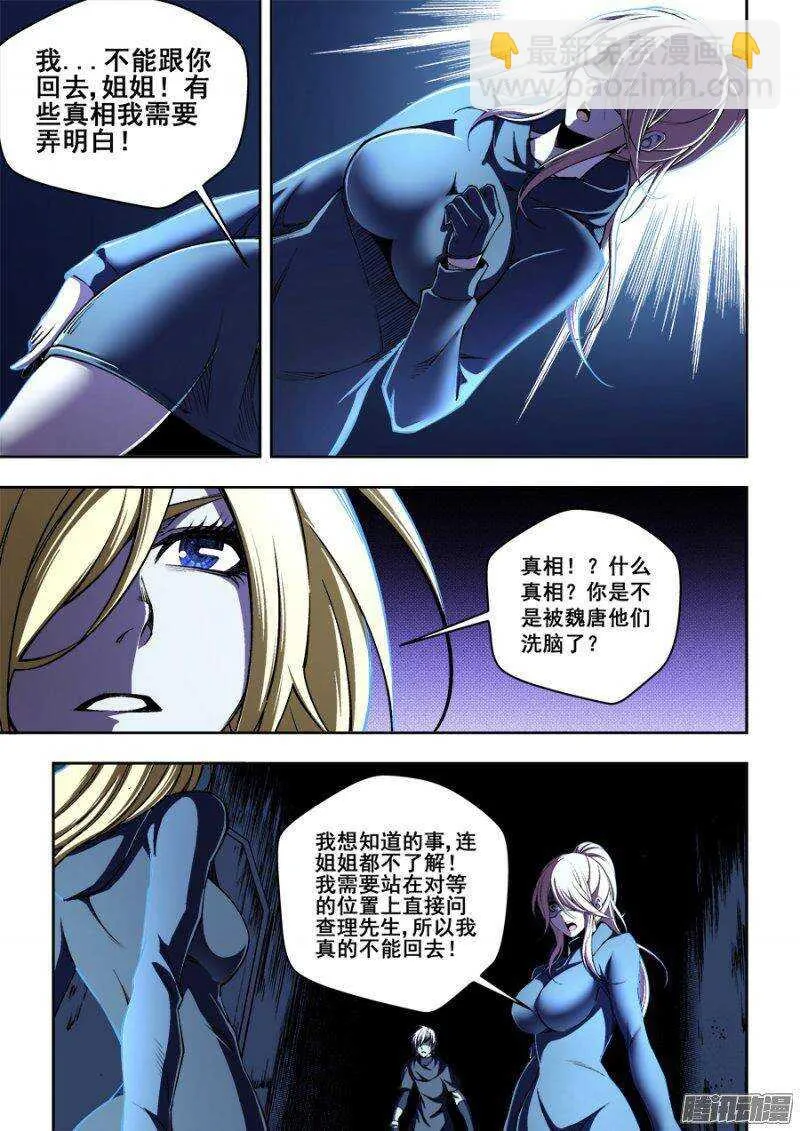 116 第6页