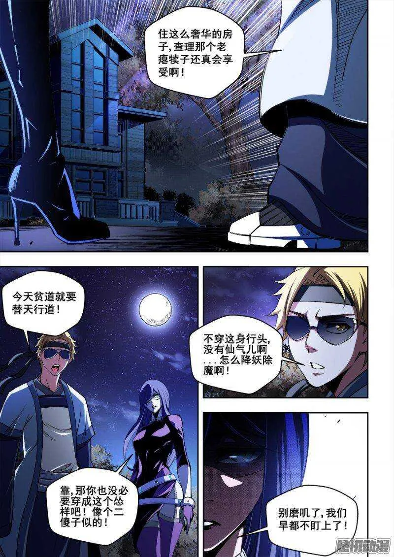 116 第8页