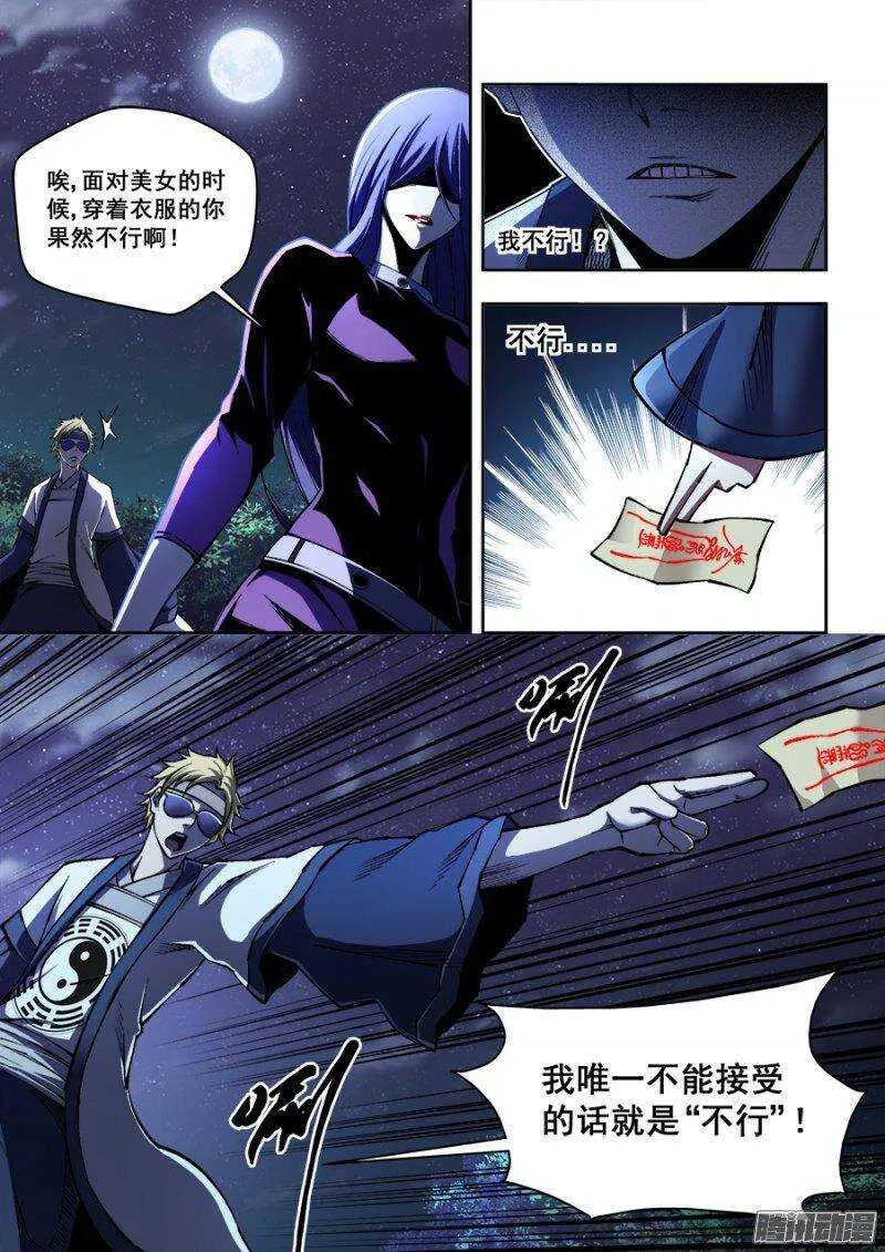 116 第10页