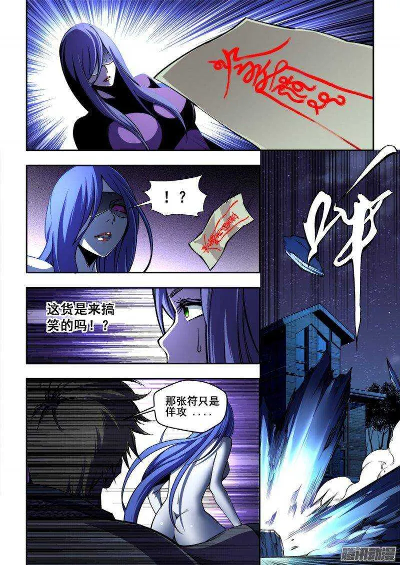 116 第11页