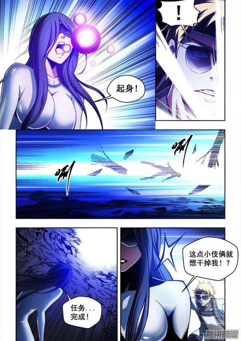 117 第4页