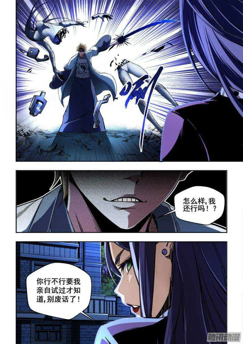 117 第5页