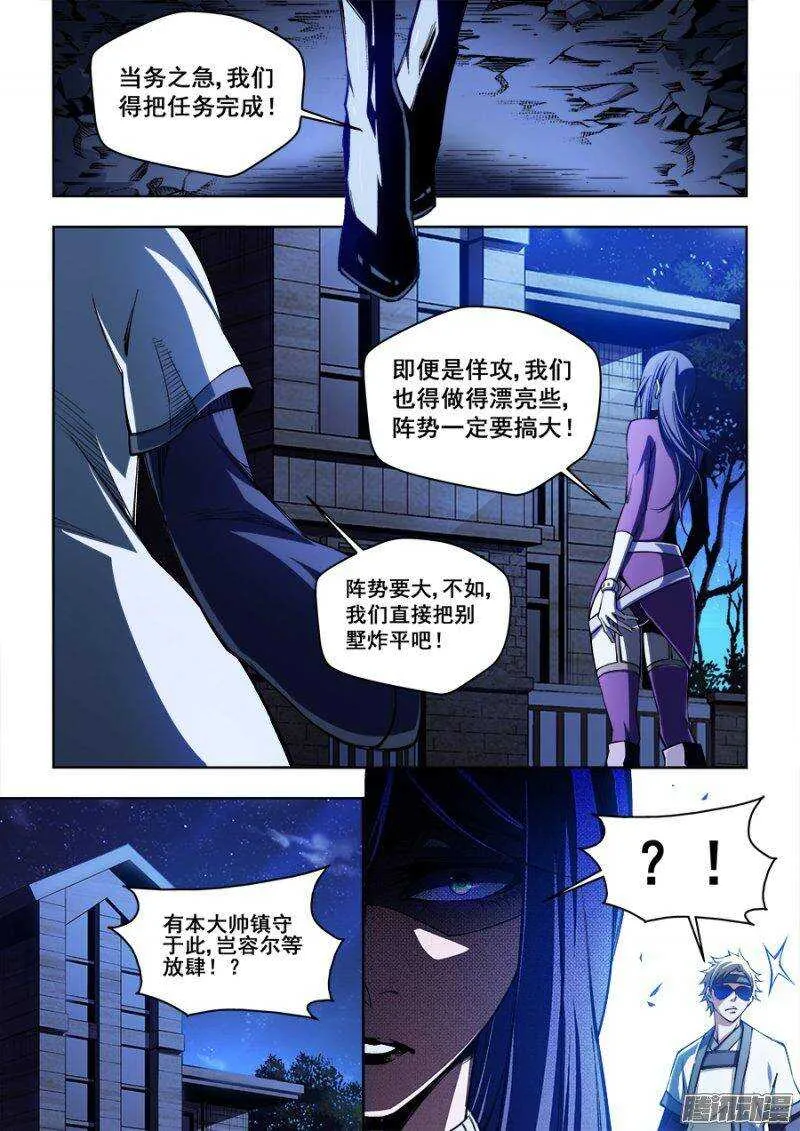 117 第6页
