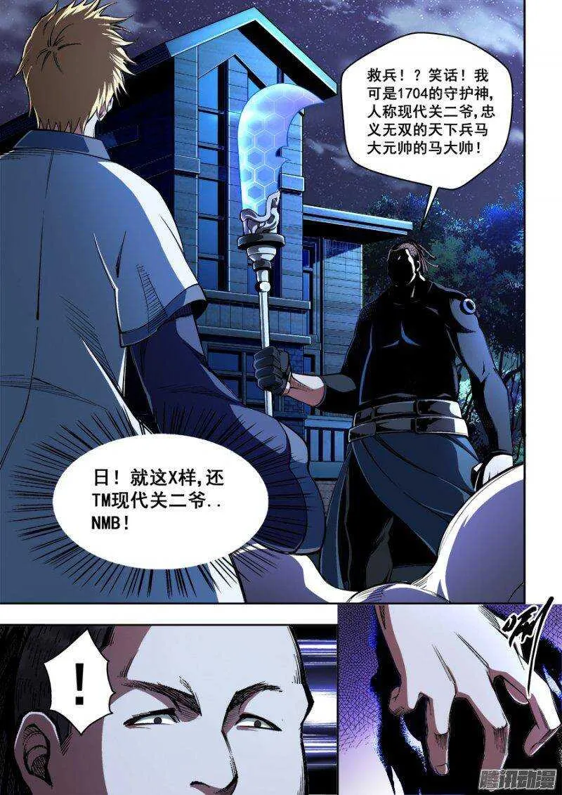 117 第8页