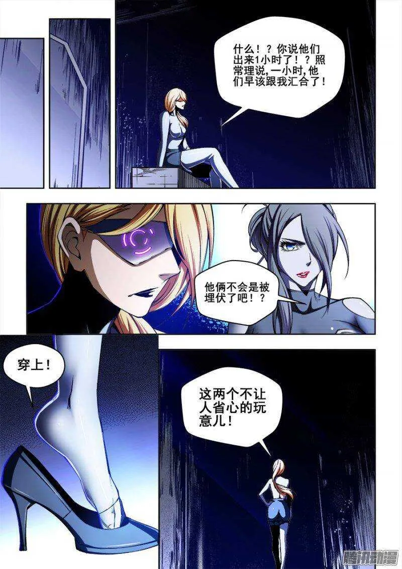 117 第10页