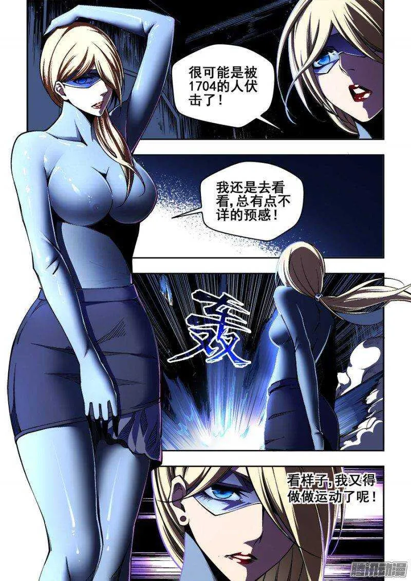 117 第11页