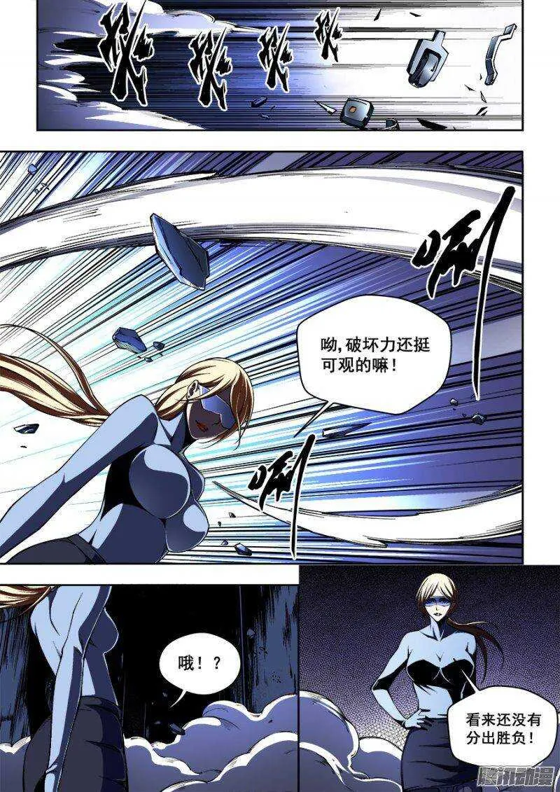118 第2页