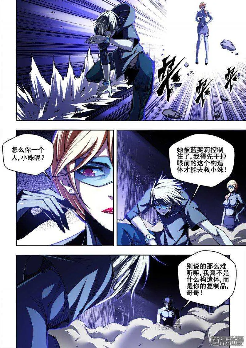 118 第3页