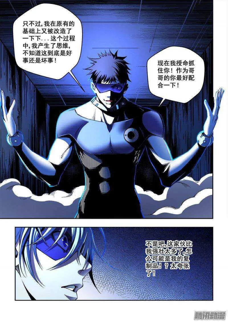 118 第4页