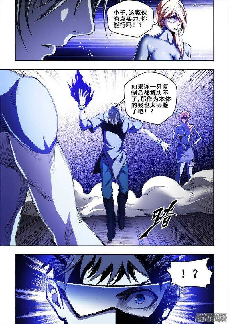 118 第6页