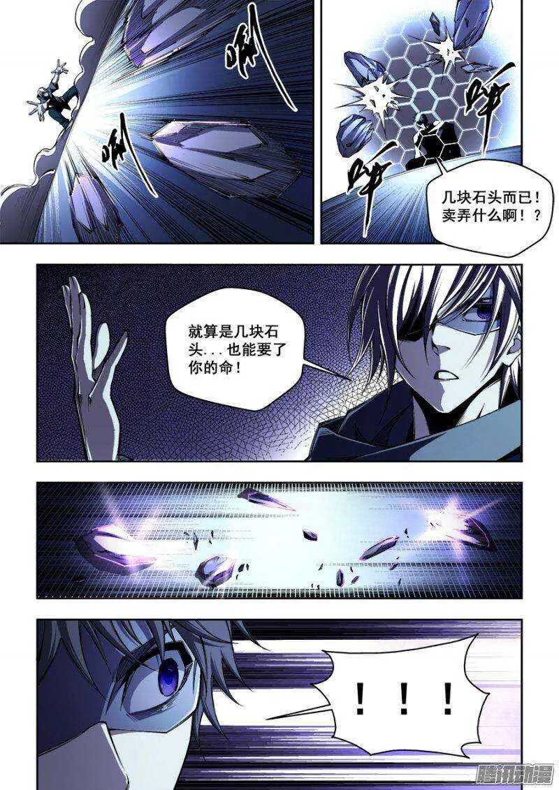 118 第8页