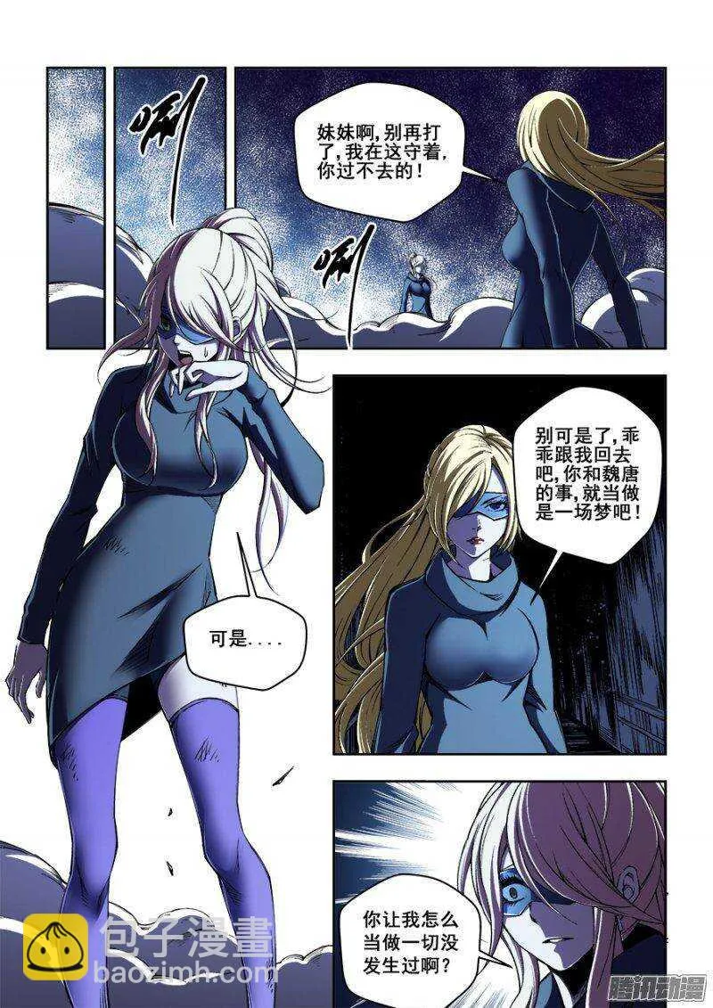 118 第10页