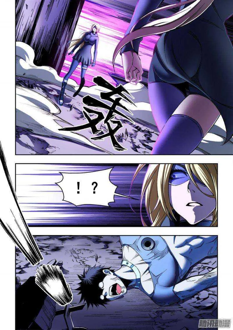 118 第11页