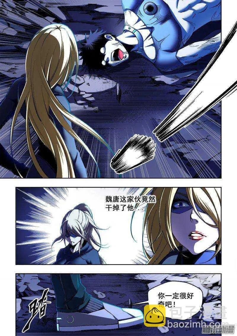 119 第2页