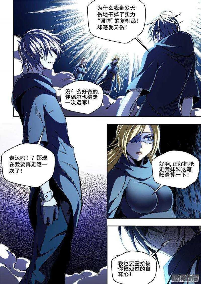 119 第3页