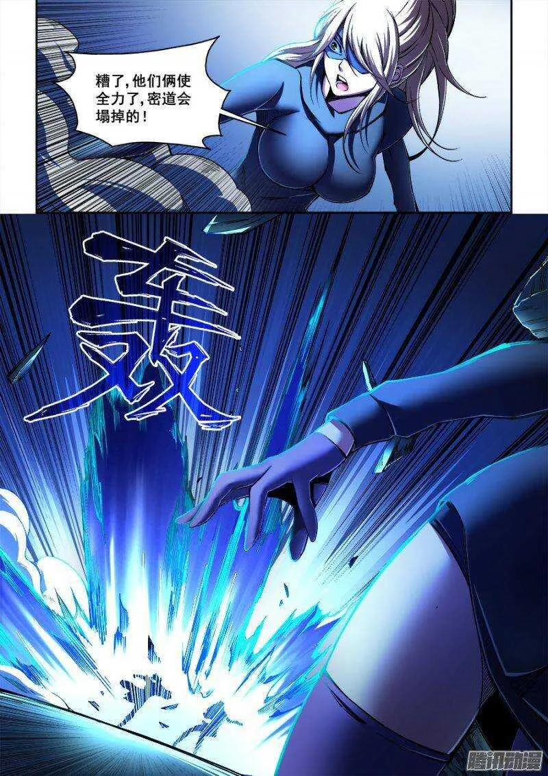 119 第7页
