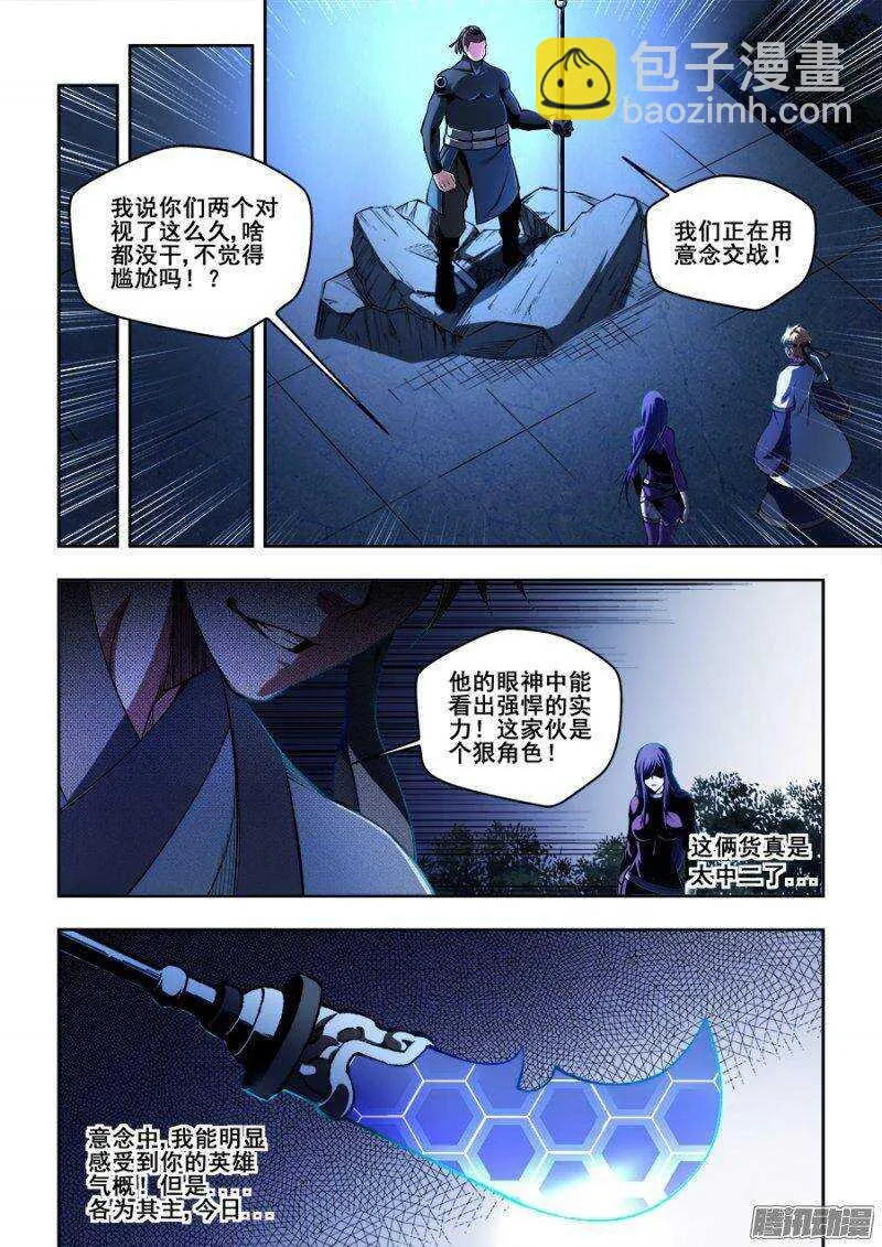 119 第8页