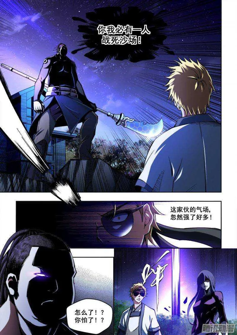 119 第9页